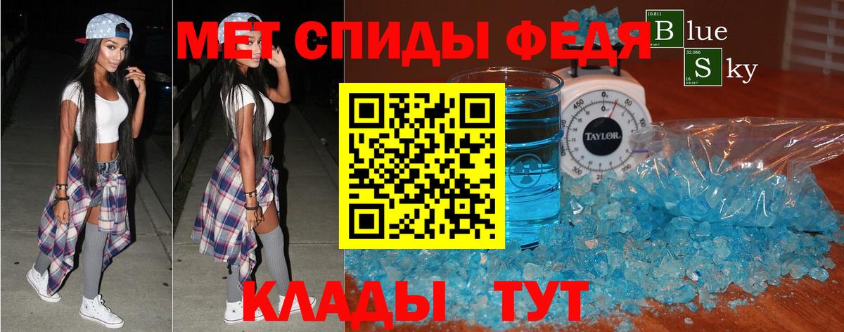 Амфетамин  Амфетамин Розовый  Вход с VPN  Комсомольск-на-Амуре 