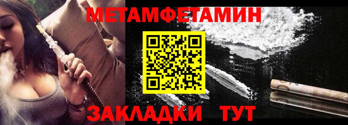 Amphetamine 98% Комсомольск-на-Амуре