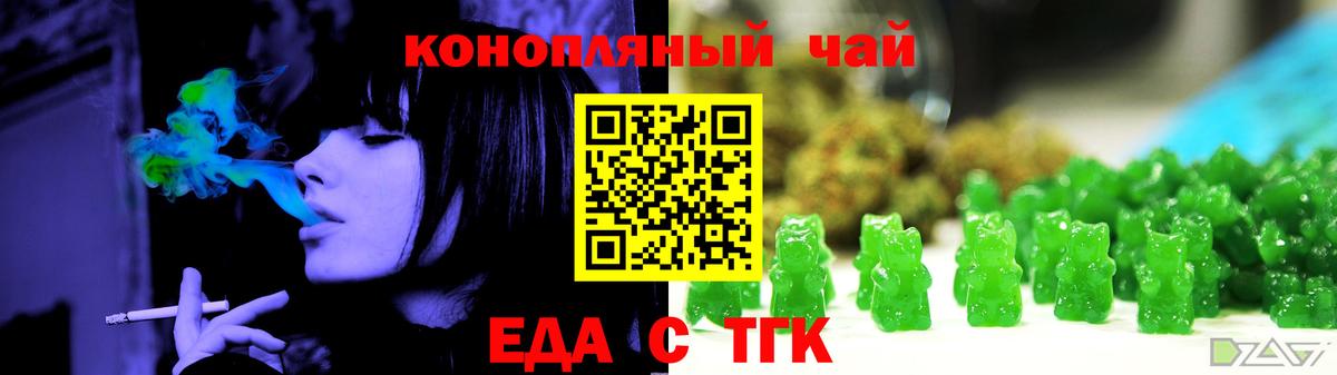 ГАШИШ Комсомольск-на-Амуре