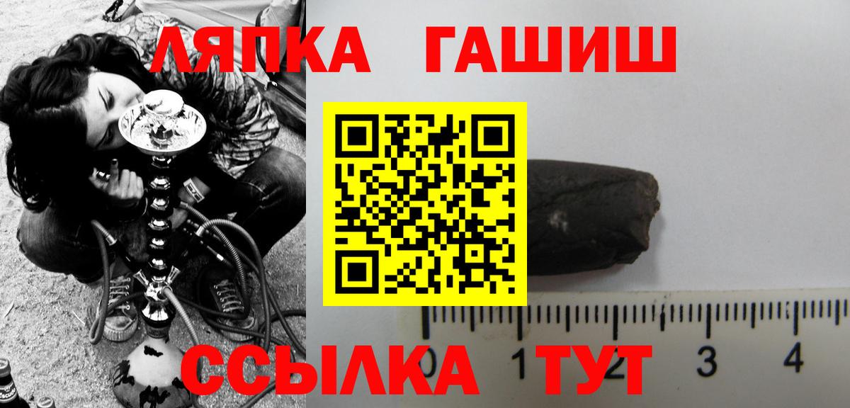 Комсомольск-на-Амуре  ГАШ Ice-O-Lator  ГАШ  ГАШ VHQ  Вход с VPN 