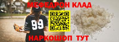 мет Конаково