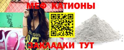 мет Конаково