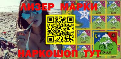 синтетический гашиш Коммунар