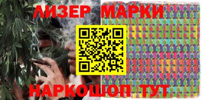 синтетический гашиш Коммунар