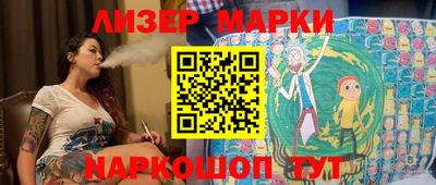 индика Комсомольск-на-Амуре