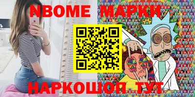 индика Комсомольск-на-Амуре