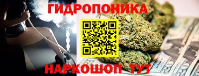 синтетический гашиш Коммунар