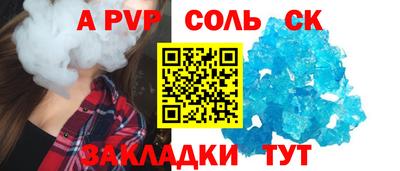 мет Конаково