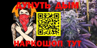 мет Конаково