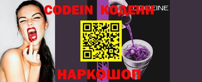 индика Комсомольск-на-Амуре