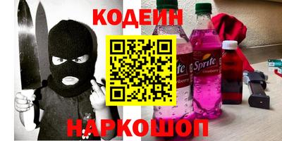 синтетический гашиш Коммунар