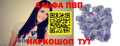 индика Комсомольск-на-Амуре