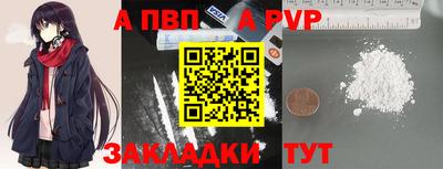 синтетический гашиш Коммунар