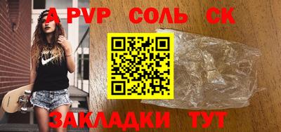 мет Конаково