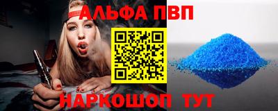 мет Конаково