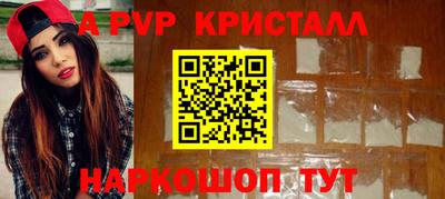 синтетический гашиш Коммунар