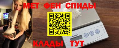 мет Конаково