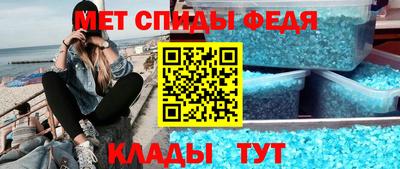 синтетический гашиш Коммунар