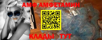 мет Конаково