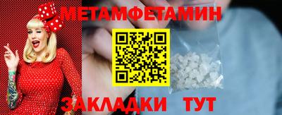 мет Конаково