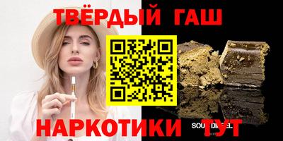 синтетический гашиш Коммунар