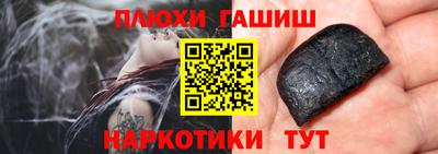 индика Комсомольск-на-Амуре