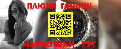индика Комсомольск-на-Амуре
