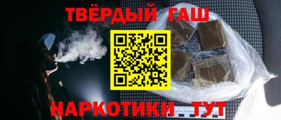 синтетический гашиш Коммунар