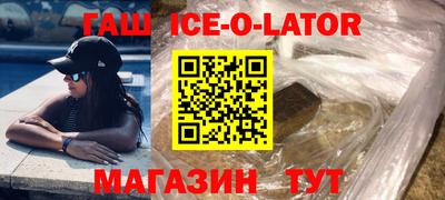 индика Комсомольск-на-Амуре