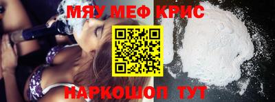 индика Комсомольск-на-Амуре