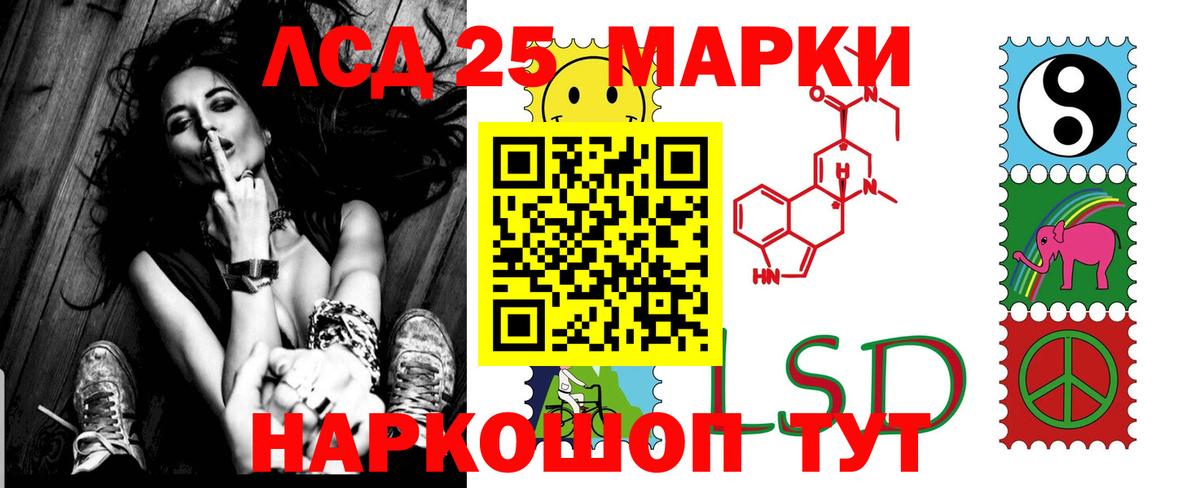 Лсд 25 экстази кислота  Вход с VPN  Комсомольск-на-Амуре  LSD-25 экстази ecstasy 