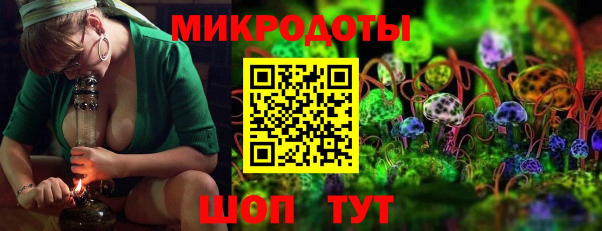 Галлюциногенные грибы мицелий Комсомольск-на-Амуре